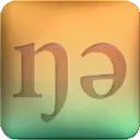 copper_nguh