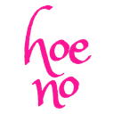 hoeno Discord Emoji from ꜱᴄᴏᴏᴘꜱ ᴀʜᴏʏ 🍦