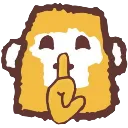 UG_Shoosh
