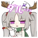 LaruDaru