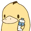 DuckGibWater