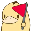 DuckRedFlag