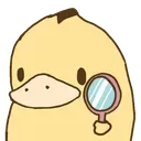 DuckMirror