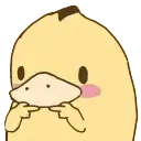 CutesyDuck