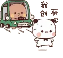 kittyrunover