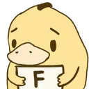 DuckyF