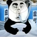 deadpanda