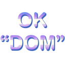 5okdom Discord Emoji - Brat Central Station