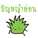 emoji_53 Discord Emoji from 𝑴𝑼𝑴𝑾𝒀 studio | 𝑴𝑾𝒀 community