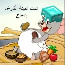 emoji_23 custom emote | 𝐑𝐂〢𝐑𝐚𝐧𝐠𝐚𝐫𝐨𝐤 𝐜𝐫𝐚𝐟𝐭🗺