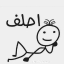 emoji_17 Discord Emoji - #~ 𝐄𝐦𝐩𝐢𝐫𝐞 𝐖𝐞𝐬𝐭 𝟏𝟖𝟕