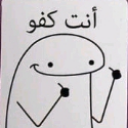 emoji_4 Discord sticker | #~ 𝐄𝐦𝐩𝐢𝐫𝐞 𝐖𝐞𝐬𝐭 𝟏𝟖𝟕