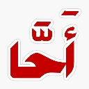 emoji_39 Discord Emoji from #~ 𝐄𝐦𝐩𝐢𝐫𝐞 𝐖𝐞𝐬𝐭 𝟏𝟖𝟕