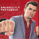 kiryukirk_mikan Discord Emoji - Witherers