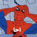 :emoji_9: