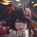 emoji_47