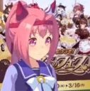 harustare harustare