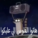 emoji_28 Discord sticker from 𝐑𝐂〢𝐑𝐚𝐧𝐠𝐚𝐫𝐨𝐤 𝐜𝐫𝐚𝐟𝐭🗺