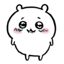 nerve Discord Emoji - Imaginarium 𓈒࿐