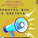 announcement Discord Emoji | Eagle Community