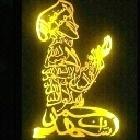 ameen Discord sticker | Eagle Community
