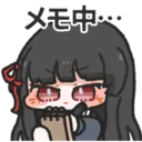 Chisanoted