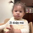 bbi_zizayma Discord emoji