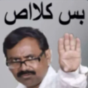 shut_up custom emote | 𝐃𝐌𝐍  𝐂𝐎𝐌𝐌𝐔𝐍𝐈𝐓𝐘