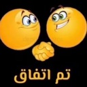 emoji_1 Discord Emoji - Soul’s