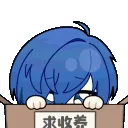 sad_makoto_in_a_box