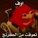 emoji_25 custom emote | Soul Senpai