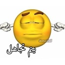 emoji_26 custom emote - Soul Senpai