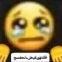 emoji_34 Discord sticker | Soul Senpai