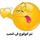 emoji_39 Discord Emoji from Soul Senpai