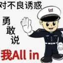 emoji_33