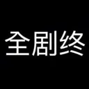emoji_45