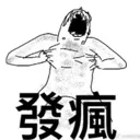 emoji_47