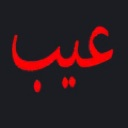 emoji_27 Discord sticker | #~ 𝐄𝐦𝐩𝐢𝐫𝐞 𝐖𝐞𝐬𝐭 𝟏𝟖𝟕