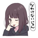 emoji_53 Discord Emoji | Soul Senpai