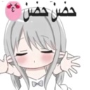 emoji_54 Discord sticker | Soul Senpai