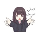 emoji_57 custom emote from Soul Senpai