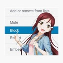 emoji_59 Discord sticker | Soul Senpai