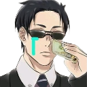 AW_Anime_CriesInMoney Discord emoji