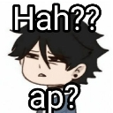 hah Discord Emoji - Boys Basecamp International