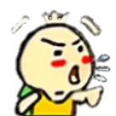 shu Discord sticker | EVOLUTION