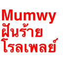 emoji_58 Discord sticker | 𝑴𝑼𝑴𝑾𝒀 studio | 𝑴𝑾𝒀 community