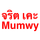 emoji_59 Discord Emoji from 𝑴𝑼𝑴𝑾𝒀 studio | 𝑴𝑾𝒀 community