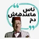 ppl_without_blood