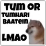 Lmao