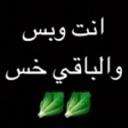 BYC_B Discord Emoji - Dixo I مجتمع